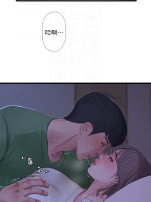 親家四姊妹 65-66話_65_008