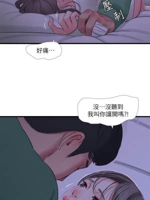 親家四姊妹 65-66話_65_005