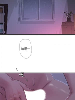 親家四姊妹 65-66話_66_001