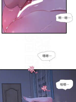 親家四姊妹 65-66話_65_018