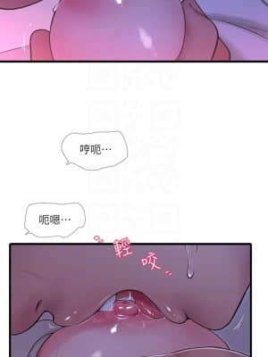 親家四姊妹 65-66話_65_012