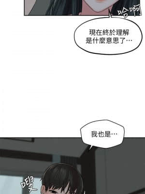 人夫大解放 14-15話_14_033