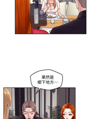 人夫大解放 14-15話_15_015