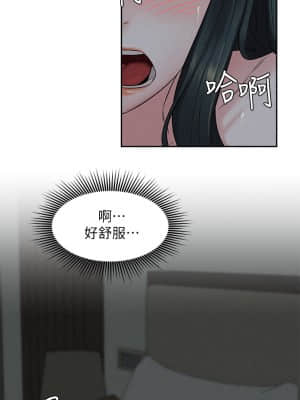 人夫大解放 14-15話_14_027