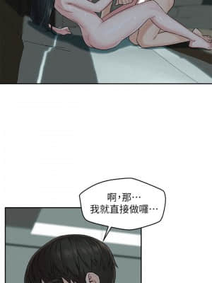 人夫大解放 14-15話_14_021