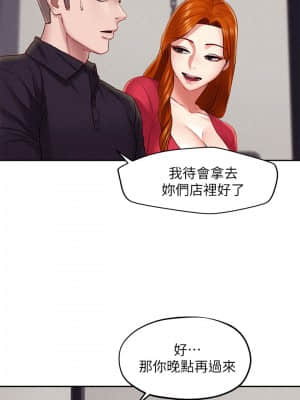 人夫大解放 14-15話_15_019