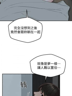 人夫大解放 14-15話_15_003