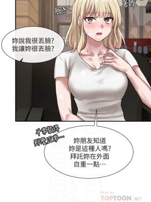 社團學姊 29-32話_30_012