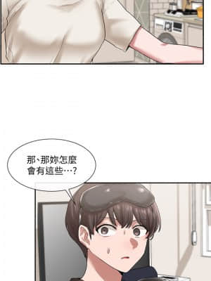 社團學姊 29-32話_29_002