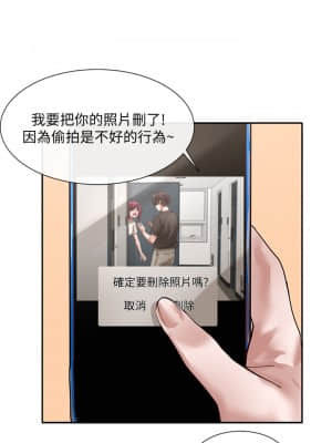 社團學姊 29-32話_32_030