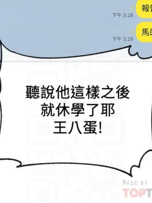 社團學姊 29-32話_30_016