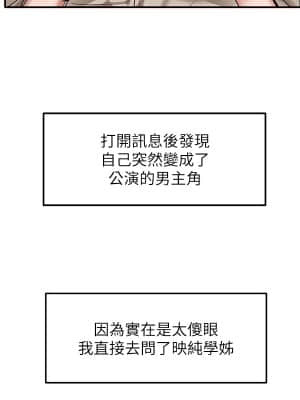 社團學姊 29-32話_31_011