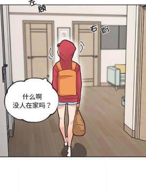 神似初戀的她 39-40話_40_030