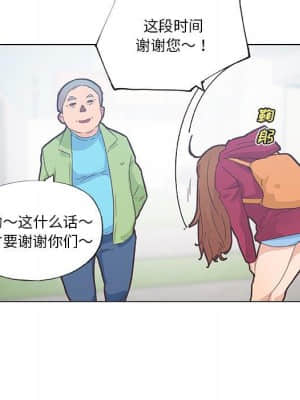 神似初戀的她 39-40話_39_069