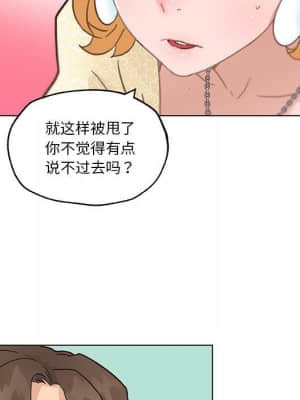 神似初戀的她 39-40話_40_071