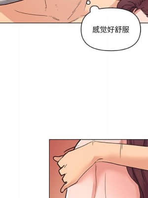 神似初戀的她 39-40話_39_040