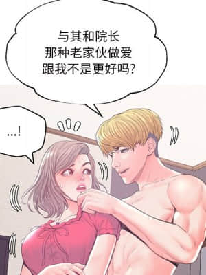 媳婦單身中 39-40話_40_118