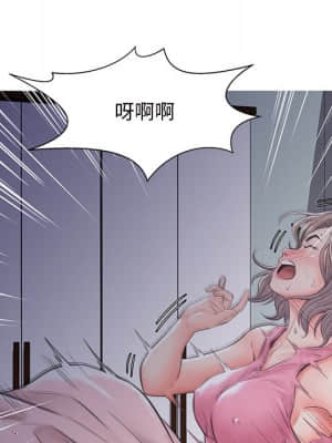 媳婦單身中 39-40話_40_005