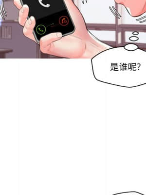 媳婦單身中 39-40話_39_038