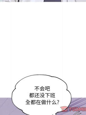 媳婦單身中 39-40話_39_021