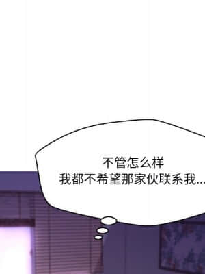 媳婦單身中 39-40話_39_088