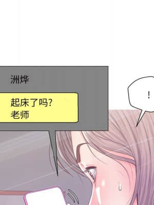 媳婦單身中 39-40話_40_074