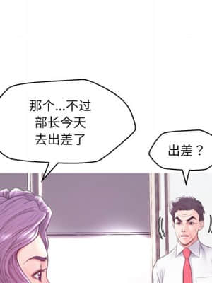 媳婦單身中 39-40話_40_044