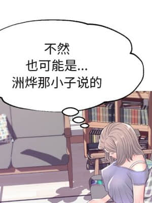 媳婦單身中 39-40話_39_004