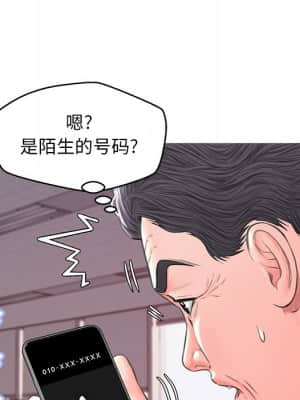 媳婦單身中 39-40話_39_037