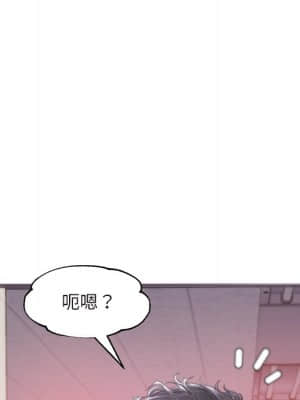 媳婦單身中 39-40話_39_019