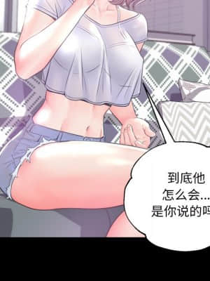 媳婦單身中 39-40話_39_079