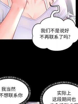 媳婦單身中 39-40話_39_072