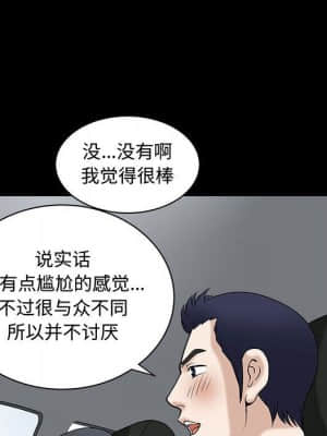 誘惑 12-13話_13_061