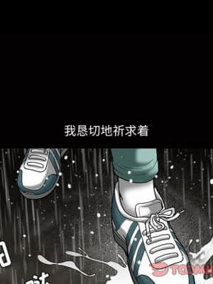 誘惑 12-13話_12_066