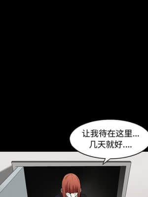 誘惑 12-13話_13_052