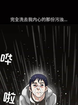 誘惑 12-13話_12_069