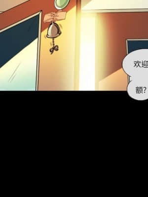 愛情撲朔迷離 8-9話_08_008