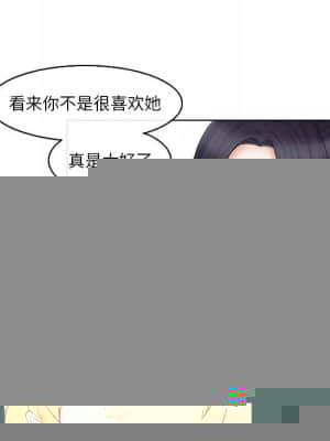 愛情撲朔迷離 8-9話_08_046