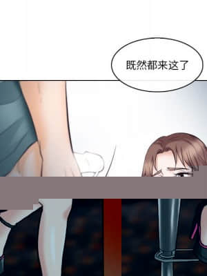 愛情撲朔迷離 8-9話_09_046