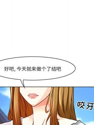 愛情撲朔迷離 8-9話_09_010