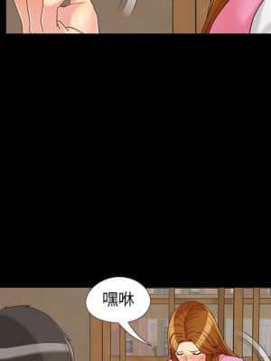 必得好媳婦 19-20話_20_057