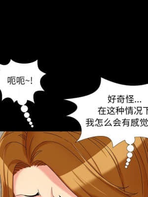 必得好媳婦 19-20話_20_065