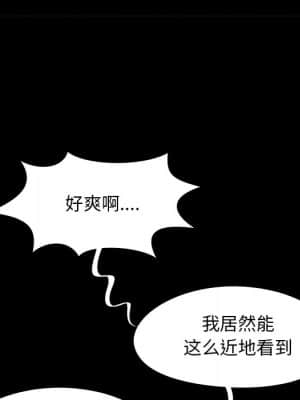 必得好媳婦 19-20話_20_042