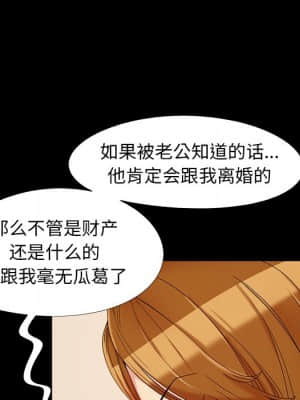 必得好媳婦 19-20話_19_096