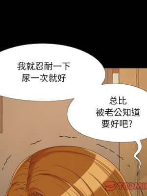 必得好媳婦 19-20話_20_026