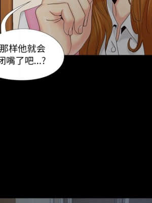 必得好媳婦 19-20話_19_099