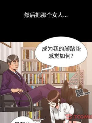 必得好媳婦 19-20話_19_038