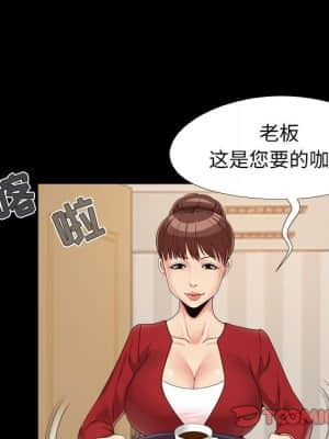 必得好媳婦 19-20話_19_056