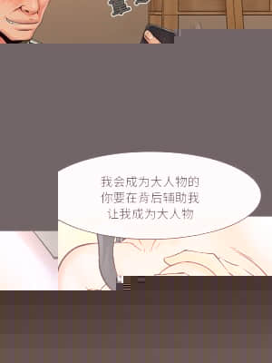 必得好媳婦 19-20話_20_010