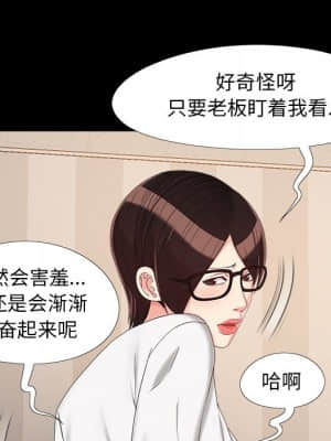 必得好媳婦 19-20話_19_048